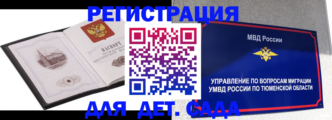 форма 3 в Нарьян-Маре