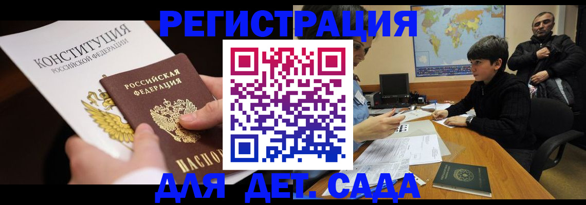 пропишу в квартире в Нарьян-Маре