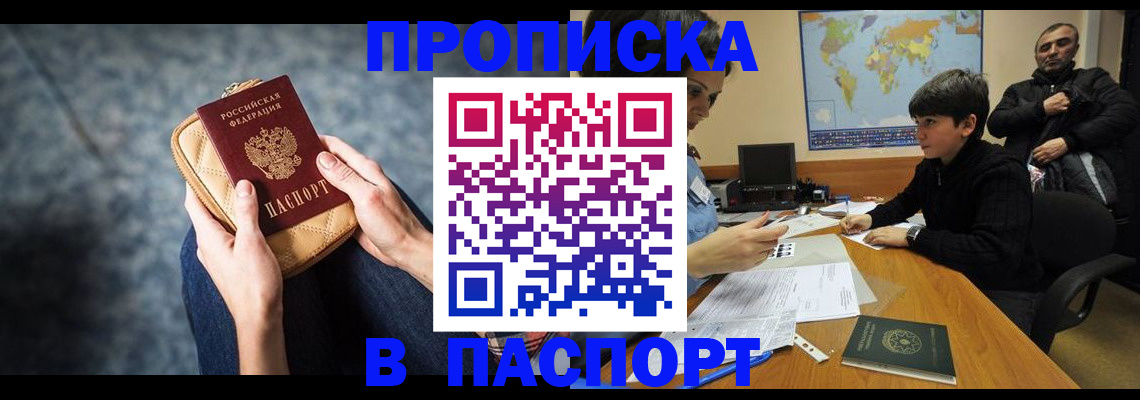 регистрация для школы в Нарьян-Маре