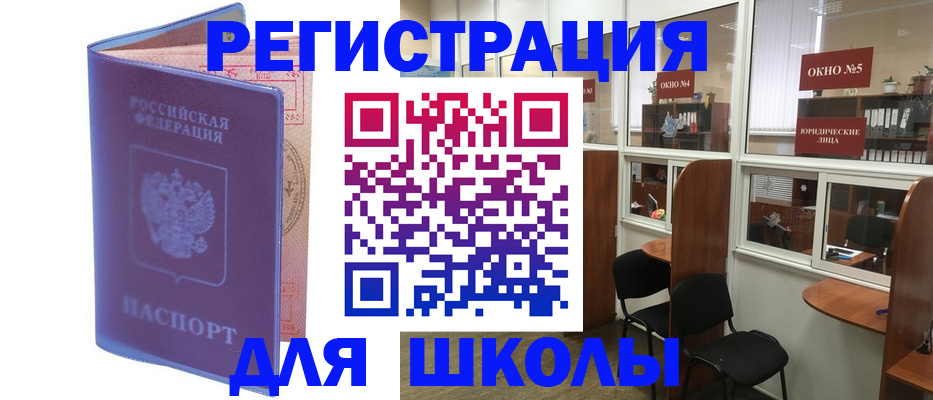 временная регистрация 2025 в Нарьян-Маре